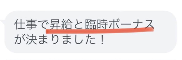 【豊かさアップ】最強御守り  臨時収入宝くじ高額当選商売繁盛強力効果あり 10枚目の画像