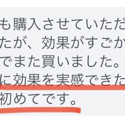 【豊かさアップ】最強御守り  臨時収入宝くじ高額当選商売繁盛強力効果あり 9枚目の画像