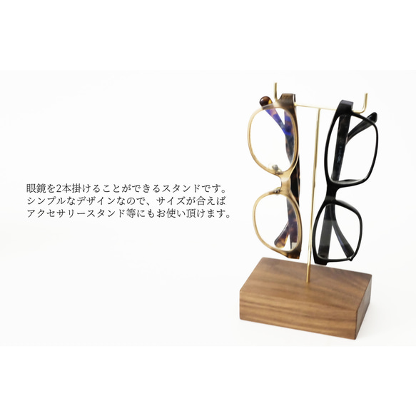 黃銅胡桃木眼鏡架（兩件式雕刻）No52 第2張的照片