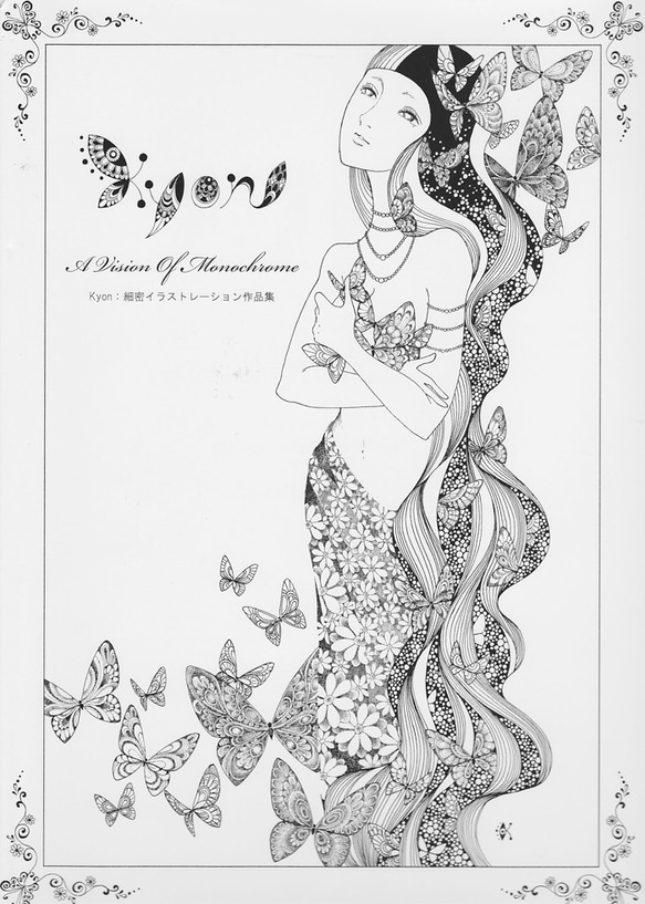 細密画   絵画 細密ぺん画アート【老木と瓦】 細密ぺん画家、杉山八郎・浩一の