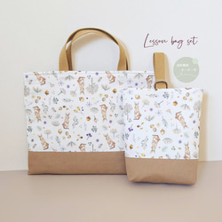 なーたん　オーダー　ハンドメイド　レッスンバック　シューズ袋 なーたん オーダー ハンドメイド レッスンバック シューズ袋