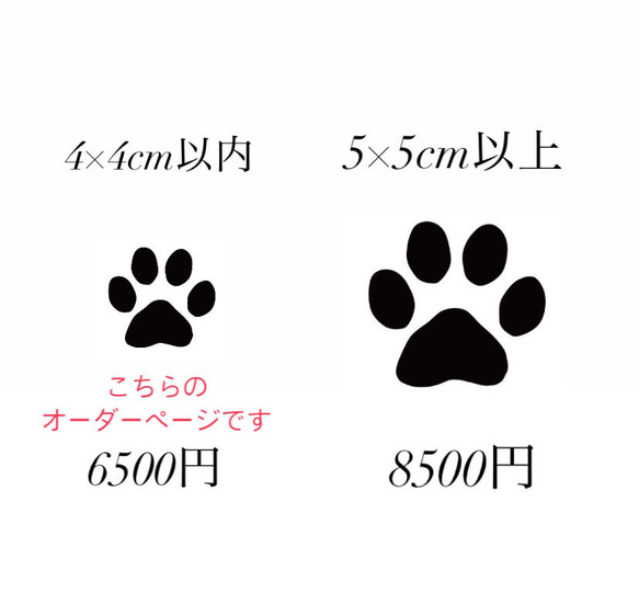 にくきゅうボード【4センチ以内】ペット　手形足形 犬猫手形　肉球メモリアルボード　肉球ボード　肉球アート 12枚目の画像