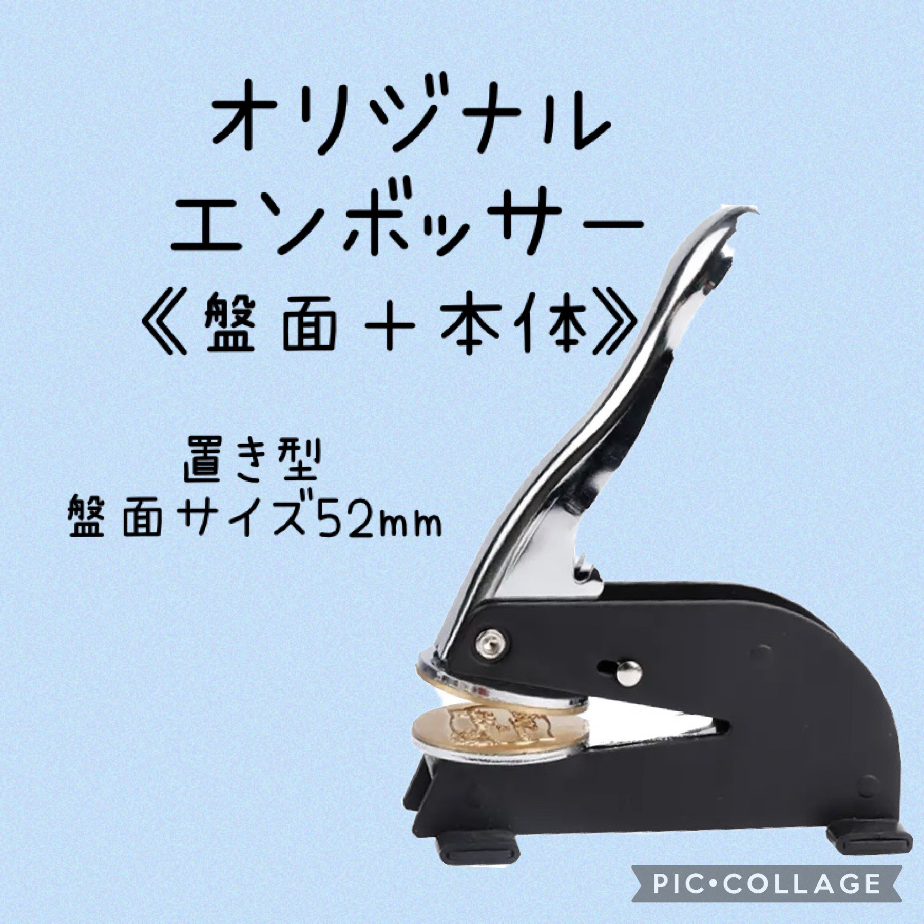 エンボッサー　オーダーメイド　ブライダル　結婚式　高級感　　ショップカード エンボッサー オーダーメイド ブライダル 結婚式 高級感