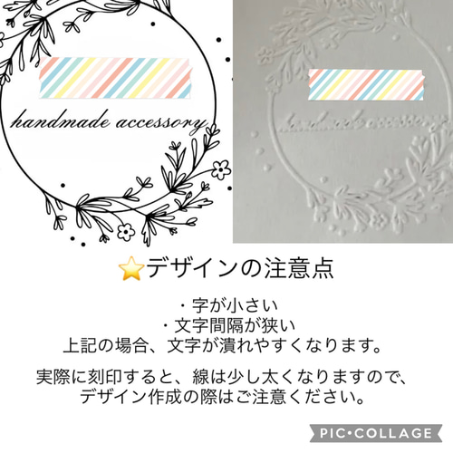 盤面+本体】カスタムオーダー オリジナルエンボッサー