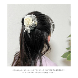 カラー変更可 さんかく コサージュ×ヘアアクセサリー大 / ピンク×ホワイト / 2way フォーマルブローチ 17枚目の画像