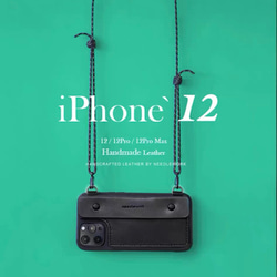 真皮翻盖掛繩可斜背手機殼iPhone14pro蘋果手機殼 第1張的照片