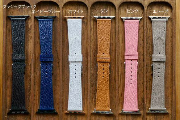『高級革使用』AppleWatchバンド　エプソンレザー　エトープ　ベージュ　時計ベルト　レザー　腕時計 5枚目の画像