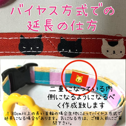 43400 おとぼけねこちゃん＊迷子札付＊フルオーダーの軽い首輪 9枚目の画像