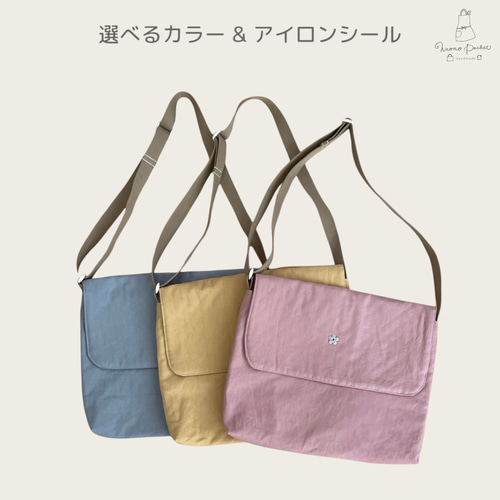 図書袋 図書バッグ レッスンバッグ 綿麻 選べるカラー&アイロンシール