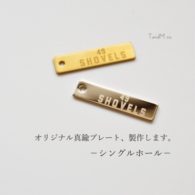 【再販】真鍮プレート★4枚セット★