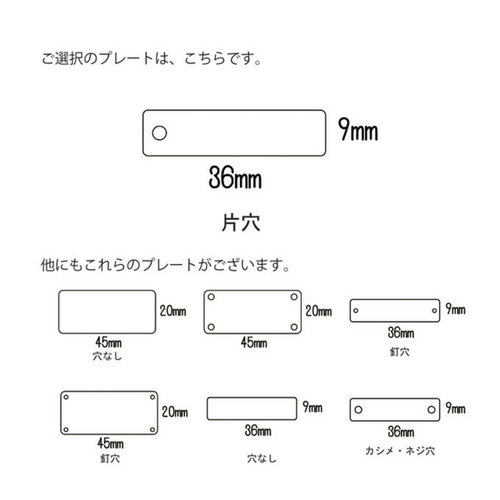 プレート　オーダーメイド　4枚 126104f73693e2586fb36001cdd245