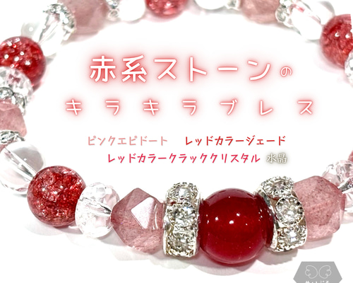 四神獣 水晶 ピンク彫り ピンクエピドートシスト(アフリカン