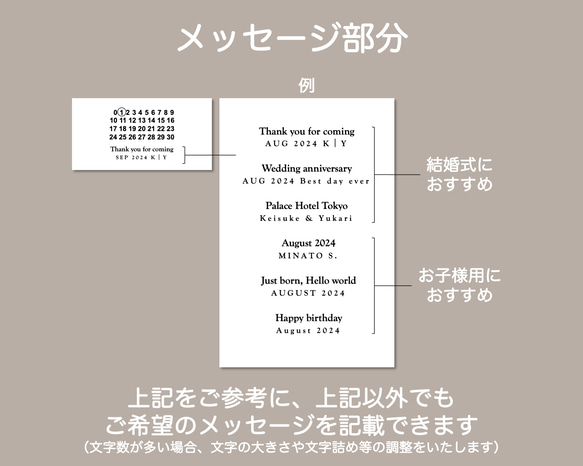 マルジェラ風 ポストカード 横長 結婚式 披露宴 ウェディング 受付 ウェルカムスペース ペーパーアイテム 8枚目の画像