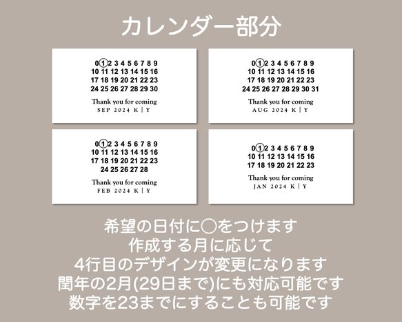 マルジェラ風 ポストカード 横長 結婚式 披露宴 ウェディング 受付 ウェルカムスペース ペーパーアイテム 7枚目の画像