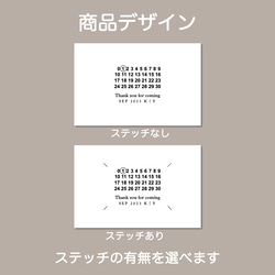 マルジェラ風 ポストカード 横長 結婚式 披露宴 ウェディング 受付 ウェルカムスペース ペーパーアイテム 5枚目の画像