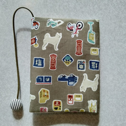 布のブックカバー(昭和柴犬） 2枚目の画像