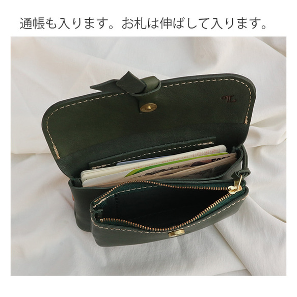 革リボンが可愛い本革の長財布/グリーンの革財布/2sou-robin-green 2枚目の画像