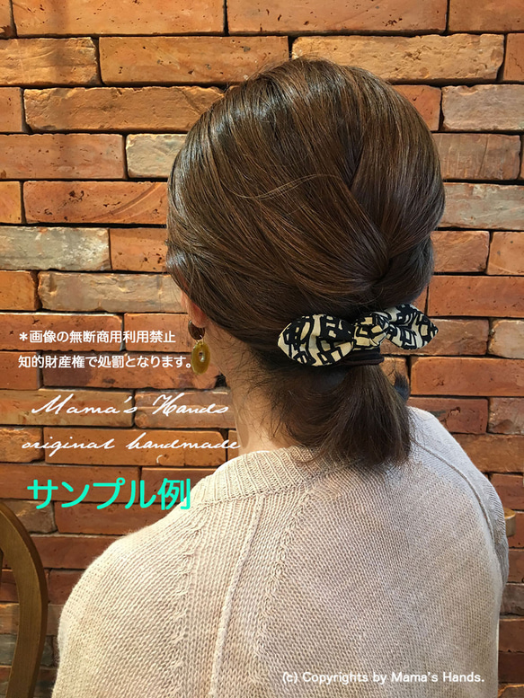 ⭐️6点売れました⭐️おしゃれな ウィリアムモリス ピンパーネル 茶系 ブルー＆グリーン 花柄 リボン ヘアゴム 6枚目の画像