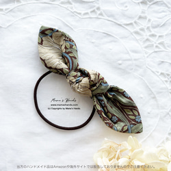 ⭐️6点売れました⭐️おしゃれな ウィリアムモリス ピンパーネル 茶系 ブルー＆グリーン 花柄 リボン ヘアゴム 2枚目の画像