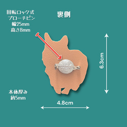 コーギー バッグチャーム　又は　ブローチ　いずれか1頭 7枚目の画像