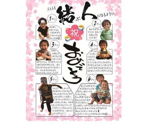 【かっくん様おまとめご購入ページ】 かっくん様おまとめご購入ページ】
