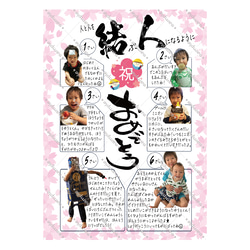 まいにち脳トレドリル】もじみっくす クイズ 頭の体操 ひらめき