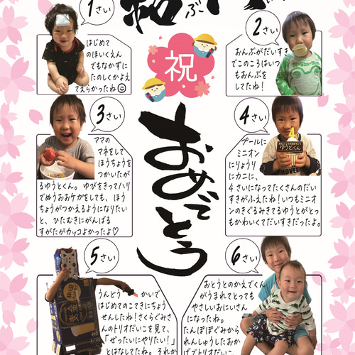 【かっくん様おまとめご購入ページ】 かっくん様おまとめご購入ページ】