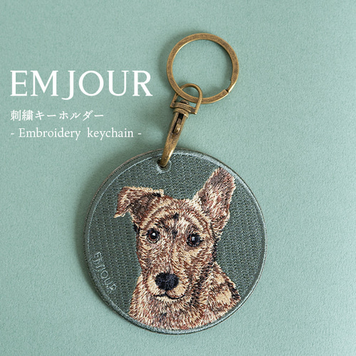 刺繍キーホルダー 琉球犬 台湾犬 虎斑犬 ぶち 両面刺繍 プレゼント