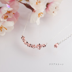 こぼれ桜 -桜ネックレス- Stone ver. 5枚目の画像