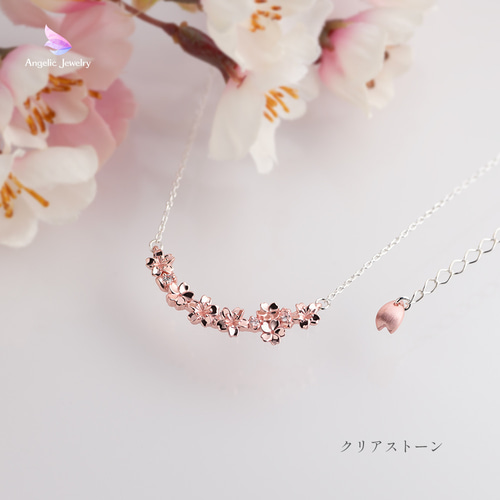 【ALDO】可愛いさくらんぼ☆Cerisee☆14Kプレート〇ネックレス 楽天市場】桜 ネックレス ピンクトルマリン ダイヤモンド 0.02ct