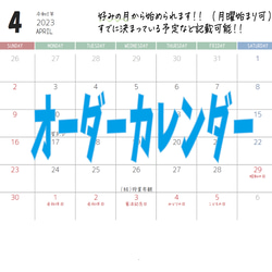 【予定・休日追加OK】くすみカラーが可愛いオーダーカレンダー＊ 1枚目の画像