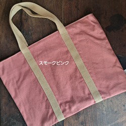 【SALE】20%off「帆布のレッスンバッグA」 2枚目の画像