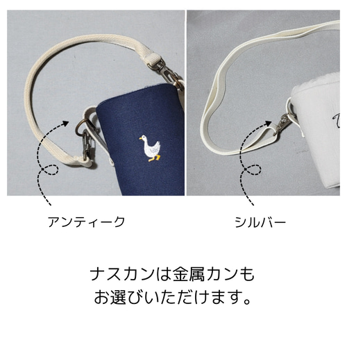 サイズオーダー／水筒カバー チェックレッド コットン綿・水筒ペット