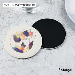 ★猫の日2024★エシカルレザーSobagni（ソバニ）★ 丸まりネコースター  ★ほっこりカフェタイム★夕日ネコ 13枚目の画像