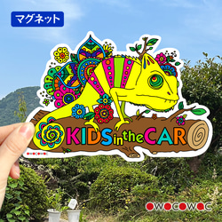 アニマル防水ステッカー♥カメレオン シール・ステッカー owocowac