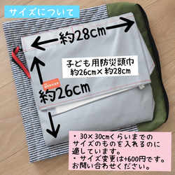 【新色】北欧柄チェリーとくすみピンク　ゴム紐の位置が選べる防災頭巾カバー  座布団カバー 3枚目の画像