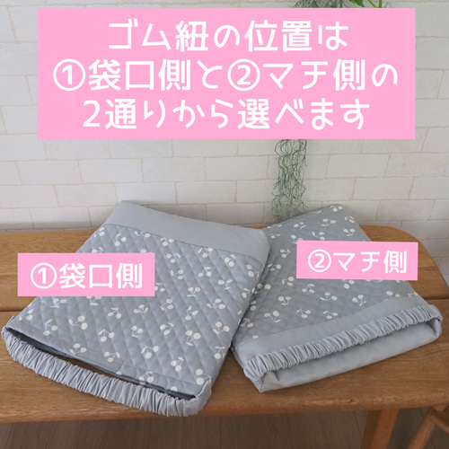 【超お買い得！】 新色】北欧柄チェリーとグレー ゴム紐の位置が選べる防災頭巾 安全・セキュリティ