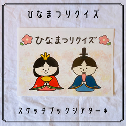 保育教材 のおすすめ人気通販 検索結果｜Creema(クリーマ