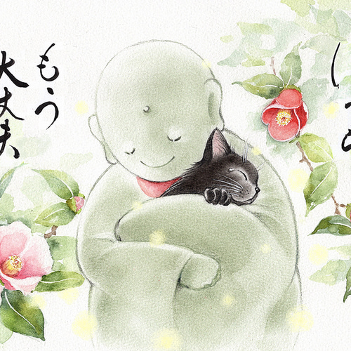 ポストカード6枚セット【猫とお地蔵様】 絵画 いろは癒し塾