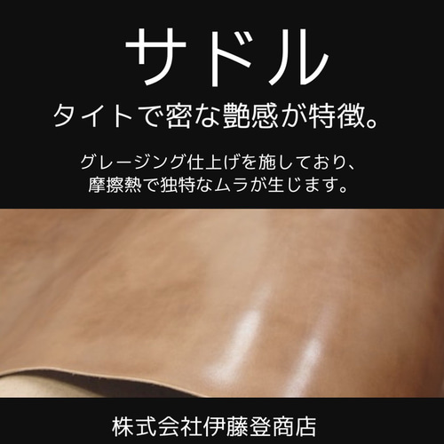 栃木レザー アニリンスムースヌメ革 A4 1.0mm 3枚 レッド赤本革