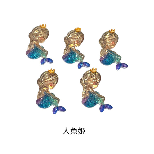 アクリルパーツ デコ 人魚 ネコ マーメイド 5個 夏 海 ハンドメイド 