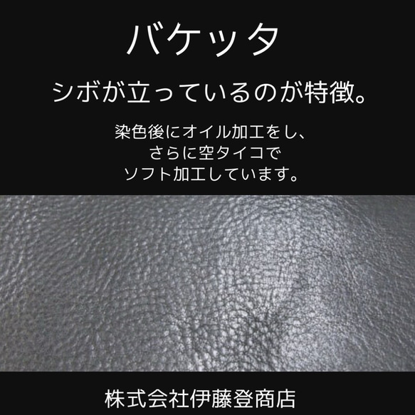 栃木レザー　レザー　バケッタ　A4サイズ　革　皮革　本革　ヌメ革　レザークラフト　ハンドメイド　 3枚目の画像