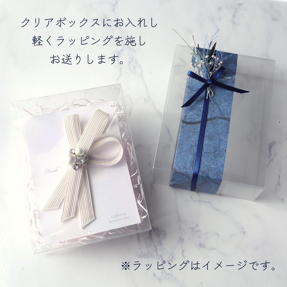 【再販】～水引～シンプルブローチ［mini］＊白×薄紫＊／箱入り／卒業／入学／春色新作2024／大人フォーマル2024 9枚目の画像