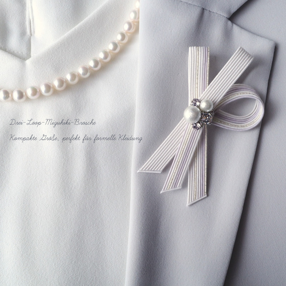 【未使用】Simone Rocha ×  パール装飾リボンブローチ　箱付き Simone Rocha × H&M パール装飾リボンブローチ 箱付き レザー