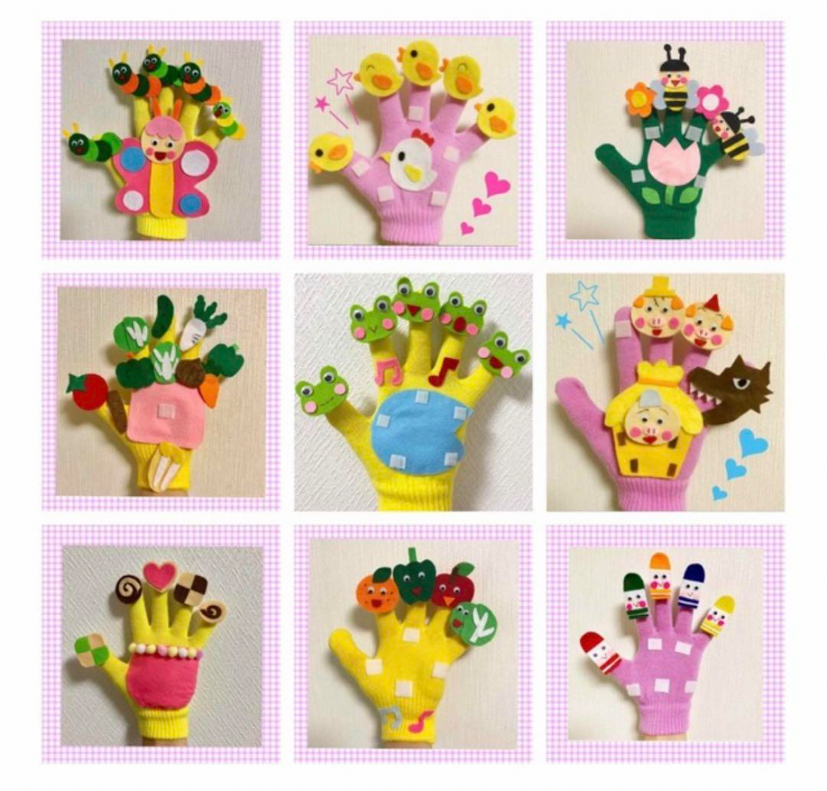 手袋シアターまとめ買い9点セット  9699円→8500円