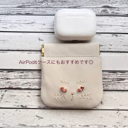 sale！ねこのお顔 jewelryver. バネ口ポーチ オフホワイト猫　AirPodsケースにも◎ 4枚目の画像