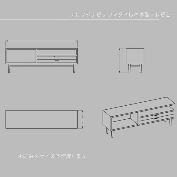 オーダーメイド 職人手作り テレビ台 ローボード サイズオーダー 収納 リビングボード 無垢材 天然木 木工 家具 LR 1枚目の画像