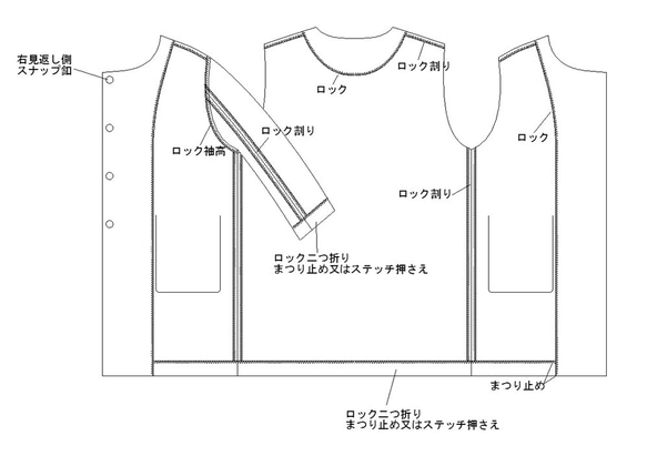 型紙　クルーネックコート　A030-P　レディース 11枚目の画像