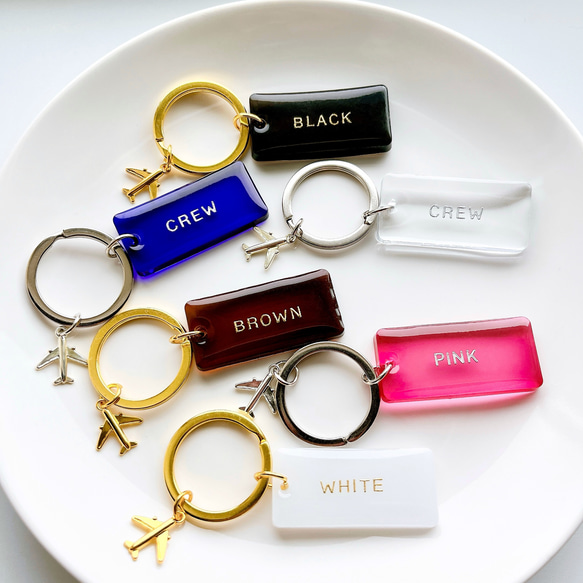 名入れ 文字入れ】全12色 飛行機チャーム付きネームタグ＊クルータグ