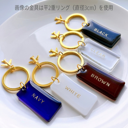 メッセージ 名入れキーホルダー 虹 その他アクセサリー Chanco
